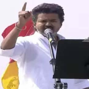 பெரியார் பெயரை சொல்லி  கொள்ளை  அடிக்காதீர்கள்: ஈரோட்டில் விஜய் ஆவேசம்